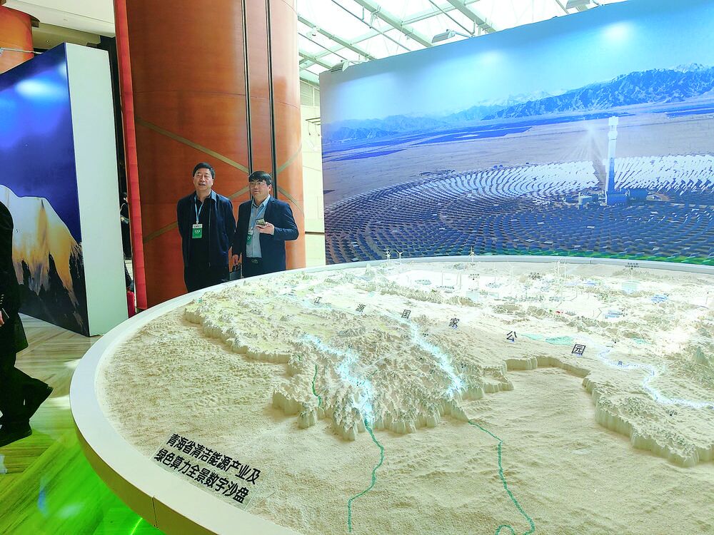 QQ圖片20240330061903