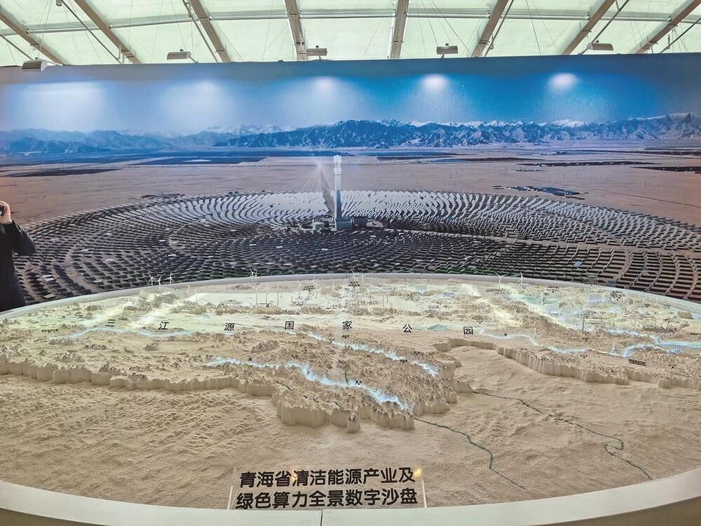 QQ圖片20240330064223