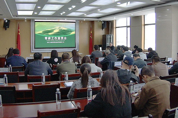 微信圖片_20240410145314_副本