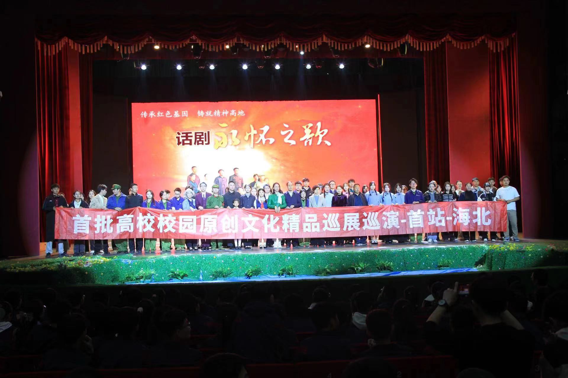 微信圖片_20240419180709
