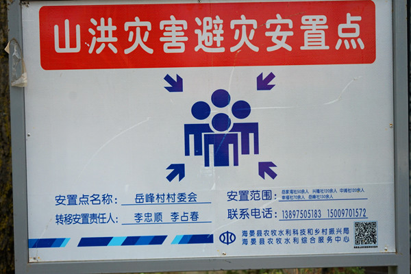 DSC04514_副本