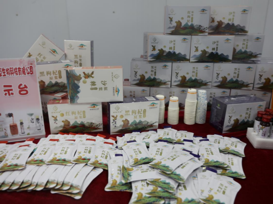 6月25日,青海省天精本草生物科技有限公司生產(chǎn)的沙棘汁、枸杞汁等產(chǎn)品。