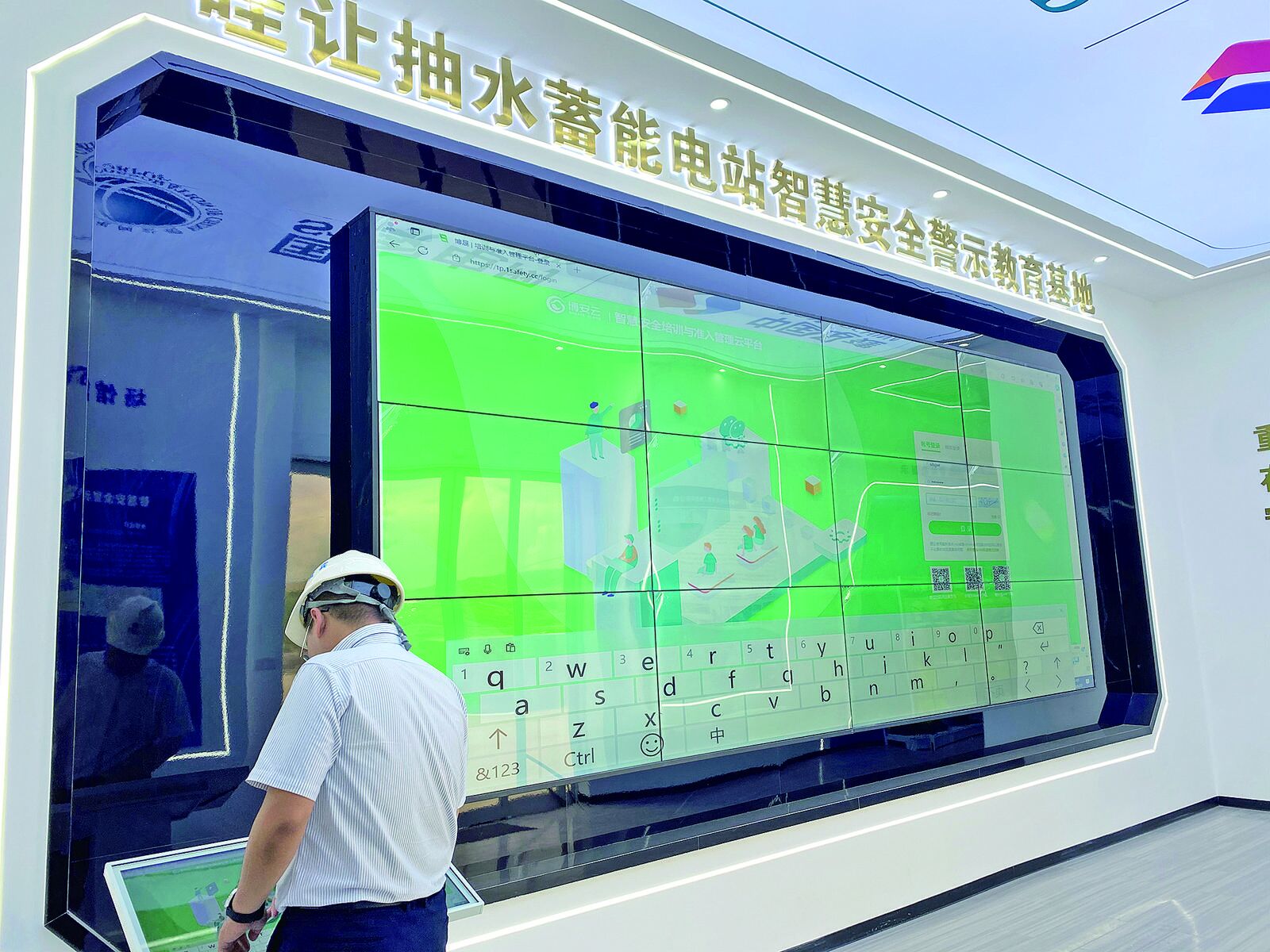 QQ圖片20240711062227