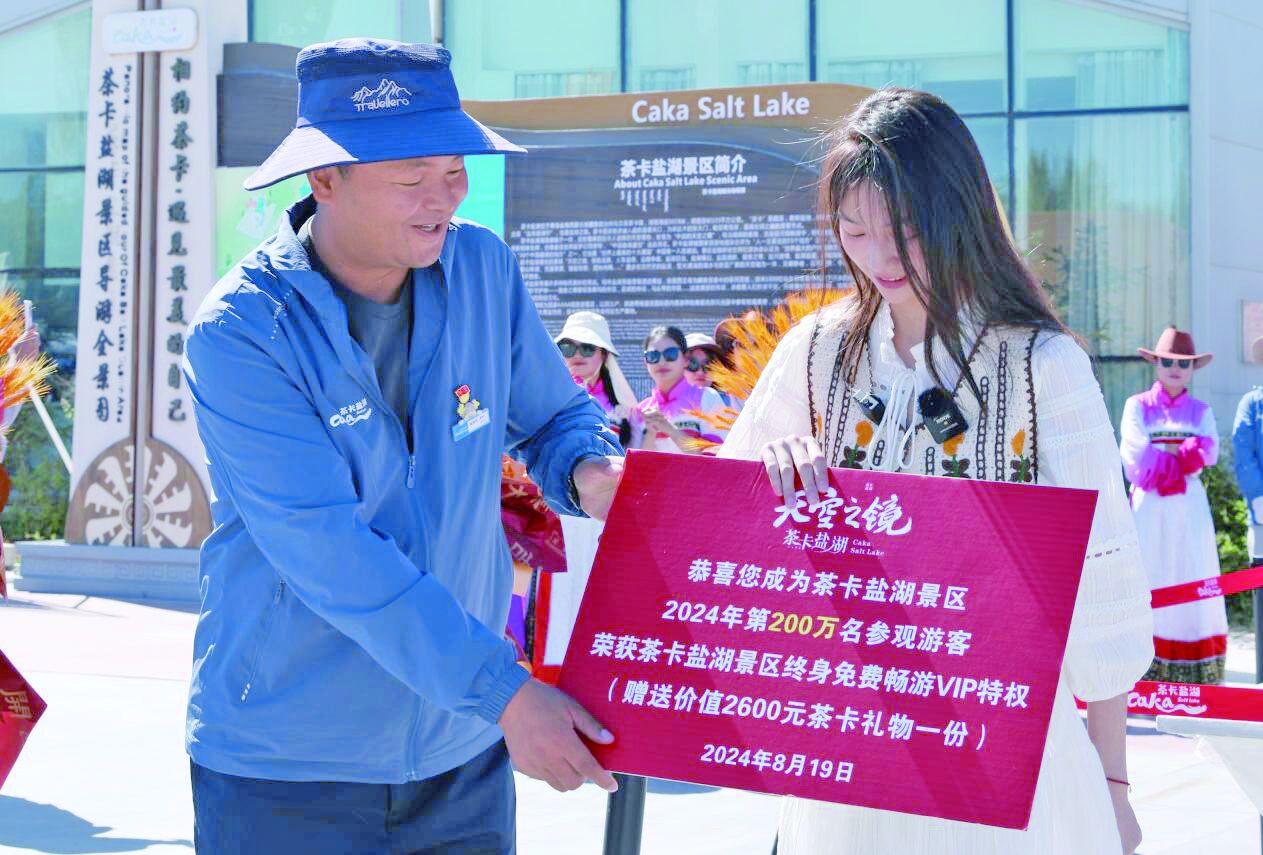 QQ圖片20240820063737