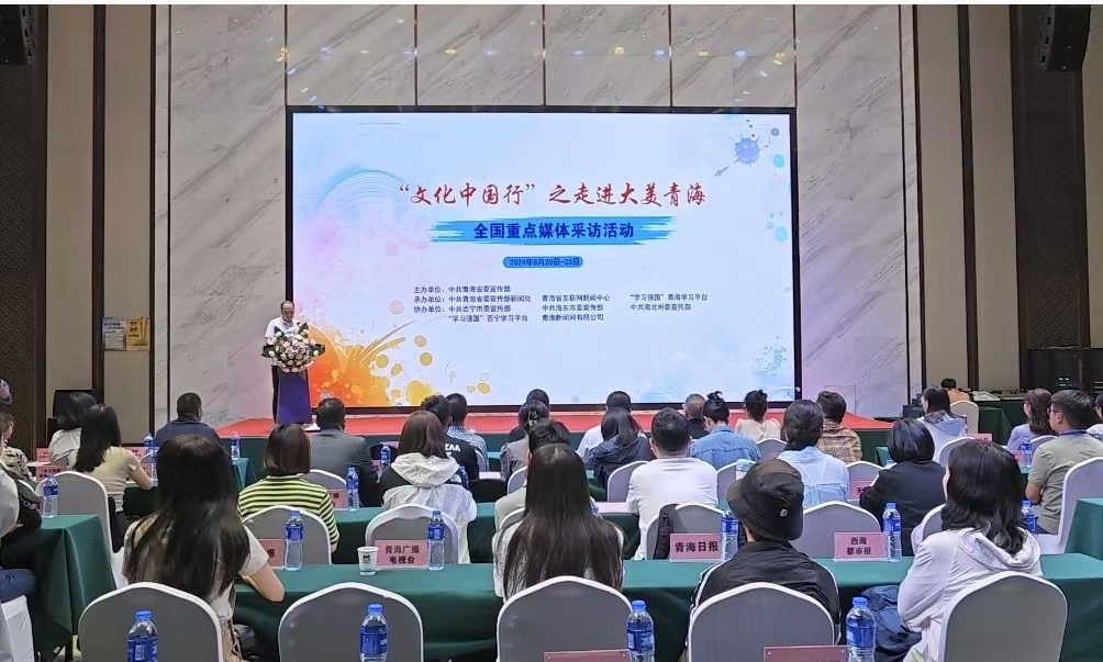 微信圖片_20240820101907