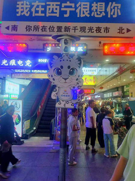 微信圖片_20240829210639_副本