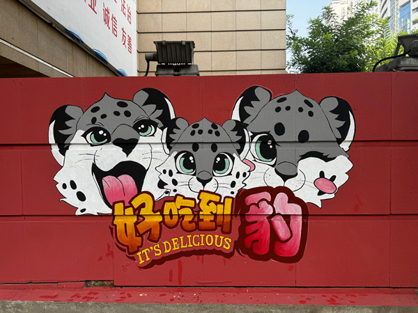 微信圖片_20240829210654_副本