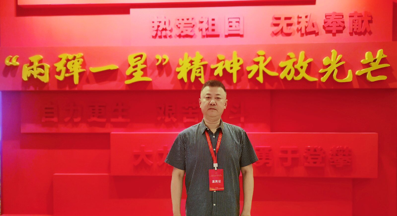 QQ圖片20240830061704