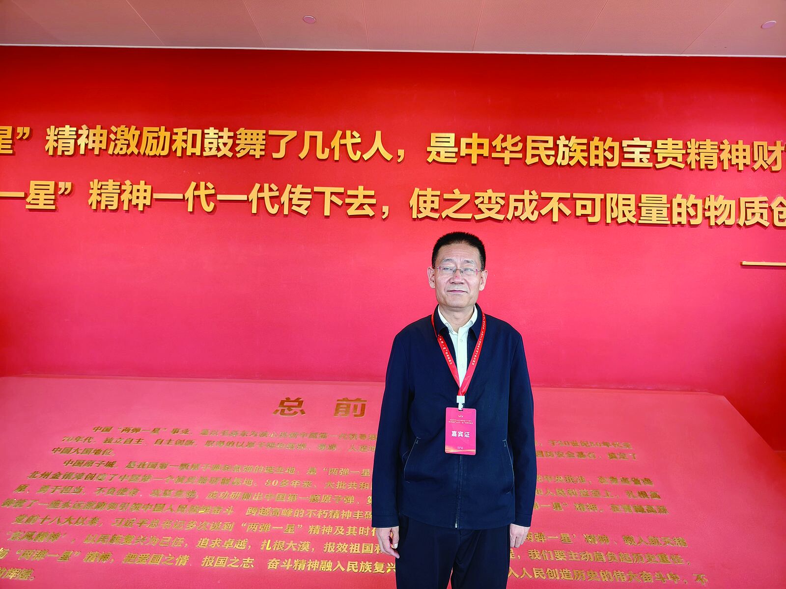 QQ圖片20240830061712
