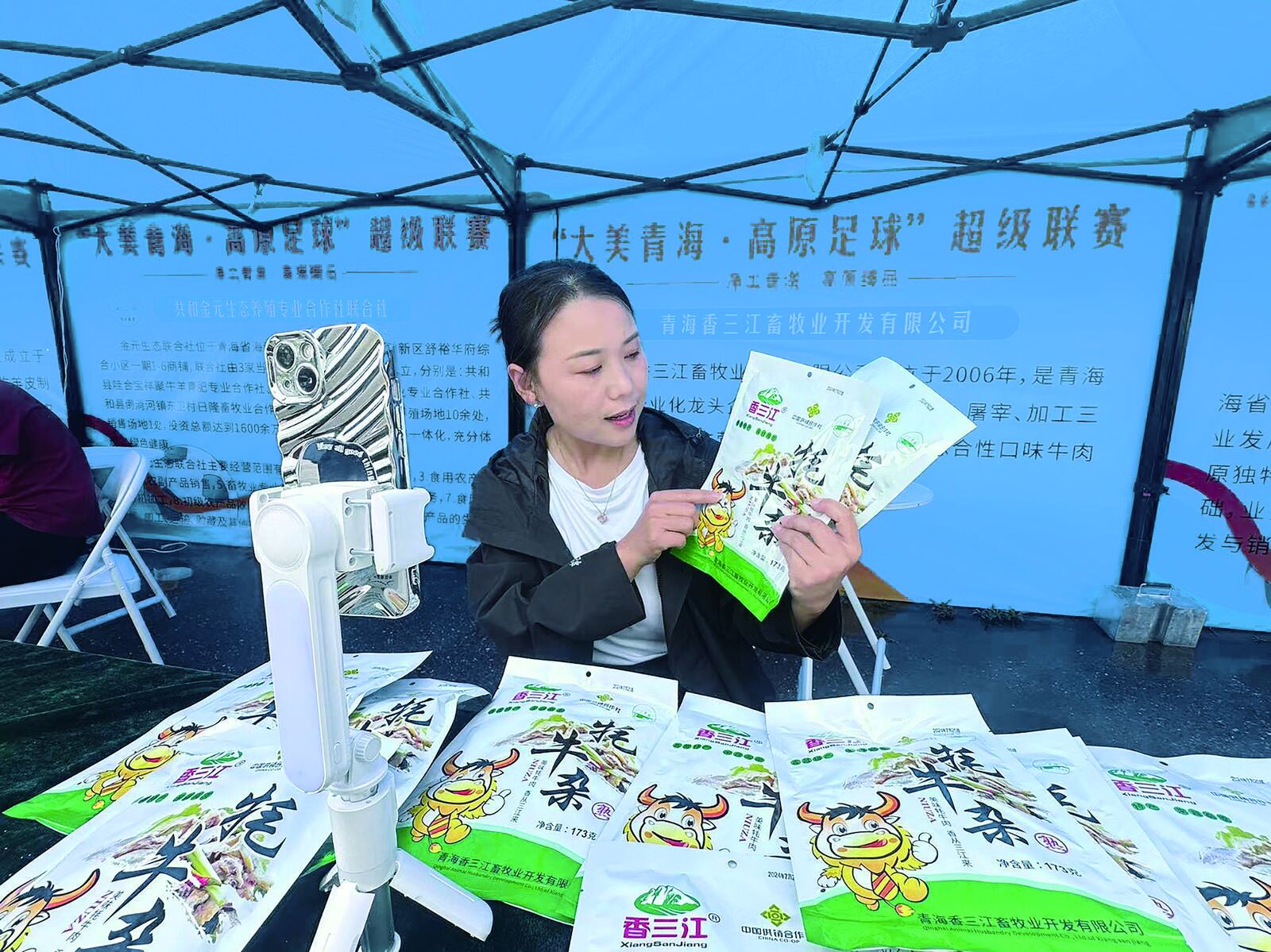 QQ圖片20240915064042