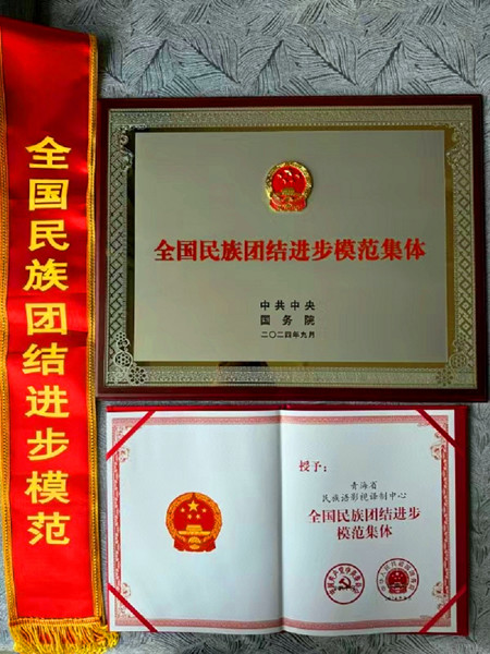 榮譽獎牌、證書