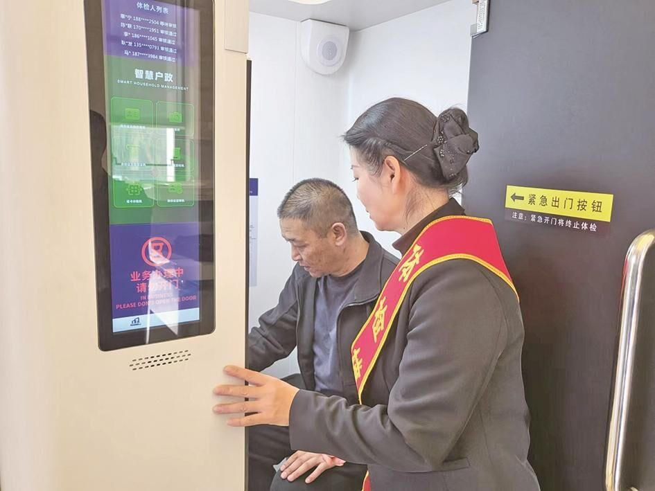 QQ圖片20241114062335