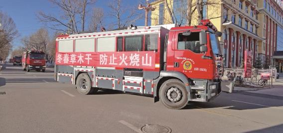 上街流動式宣傳冬春火災防控工作。