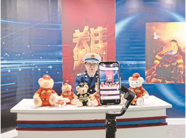 消防宣傳“五進”直播活動。