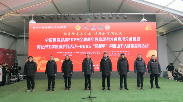 微信圖片_20241231153934_副本