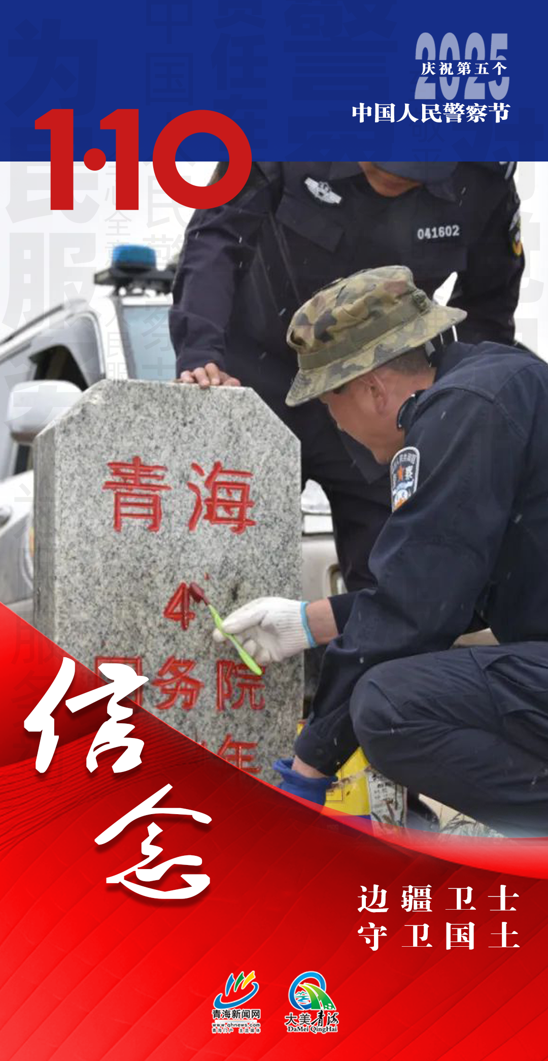 畫板4