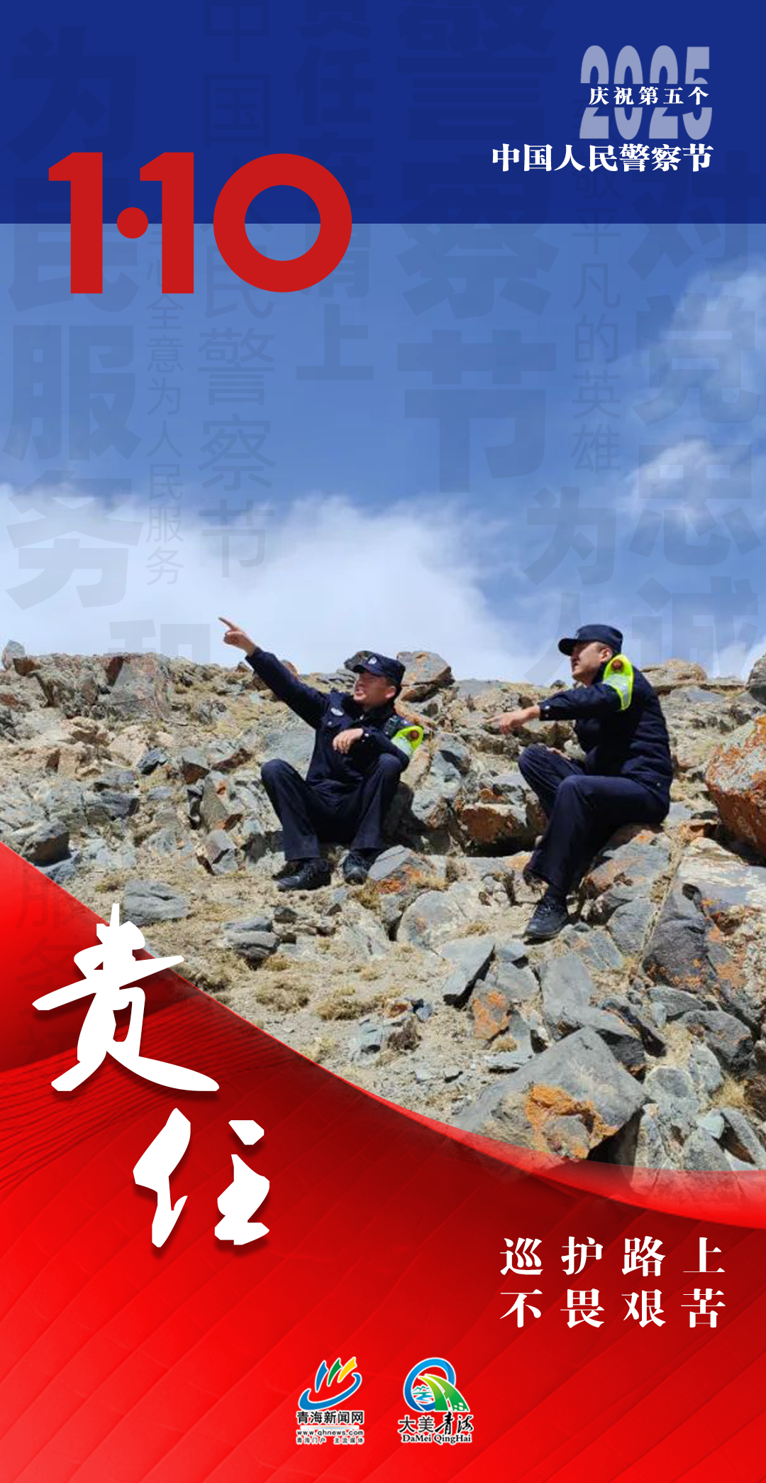 畫板6