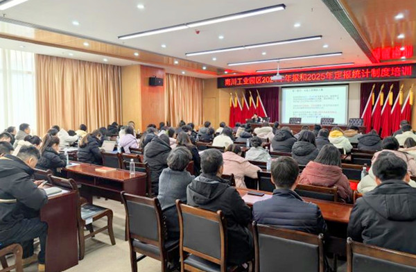 園區經濟運行監測和產業政策制定構筑起更堅實的數據基座