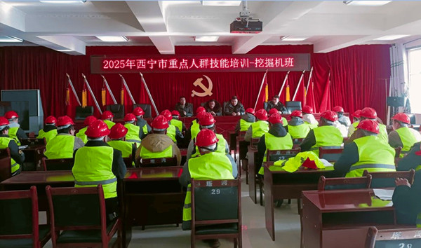 重點人群技能培訓-挖掘機培訓班