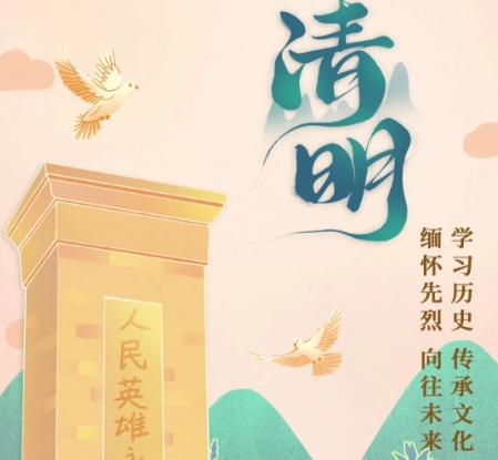 ຣʡ2025ꡰW(wng)ϼӢҡ(dng)_ʼ