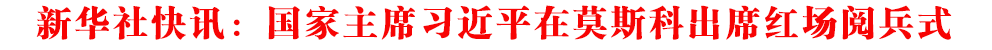 AӍϯƽĪ˹Ƴϯt醱ʽ