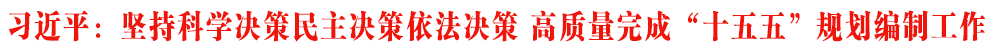 (x)ƽ(jin)ֿƌW(xu)QQQ |(zh)ɡʮ塱Ҏ(gu)ƹ