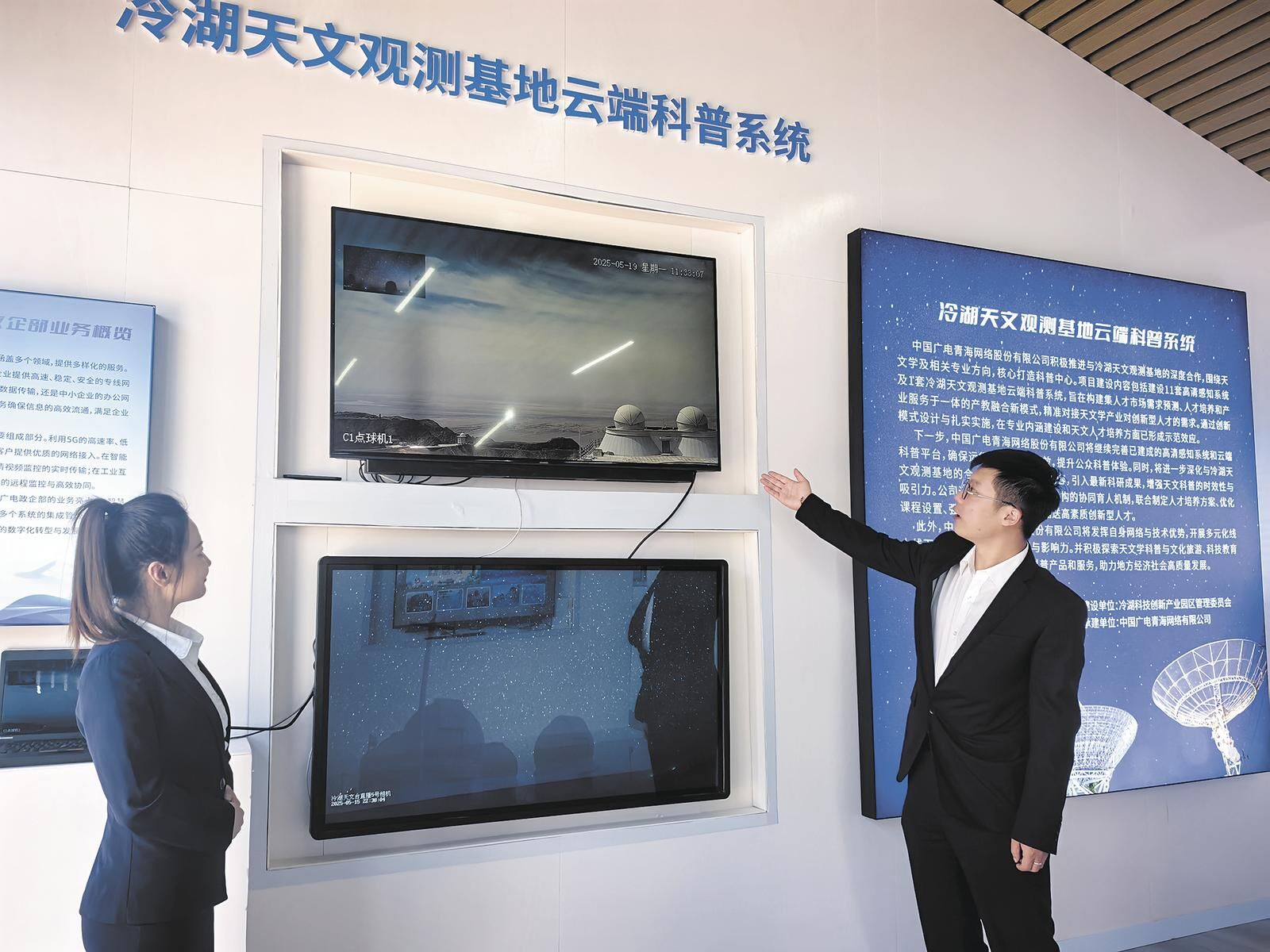 QQ圖片20250521061919