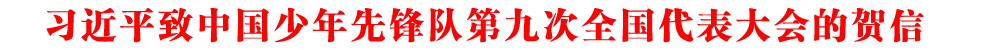 (x)ƽЇ(gu)h(du)ھŴȫ(gu)(hu)R