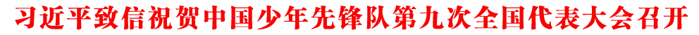 (x)ƽףRЇ(gu)h(du)ھŴȫ(gu)(hu)_