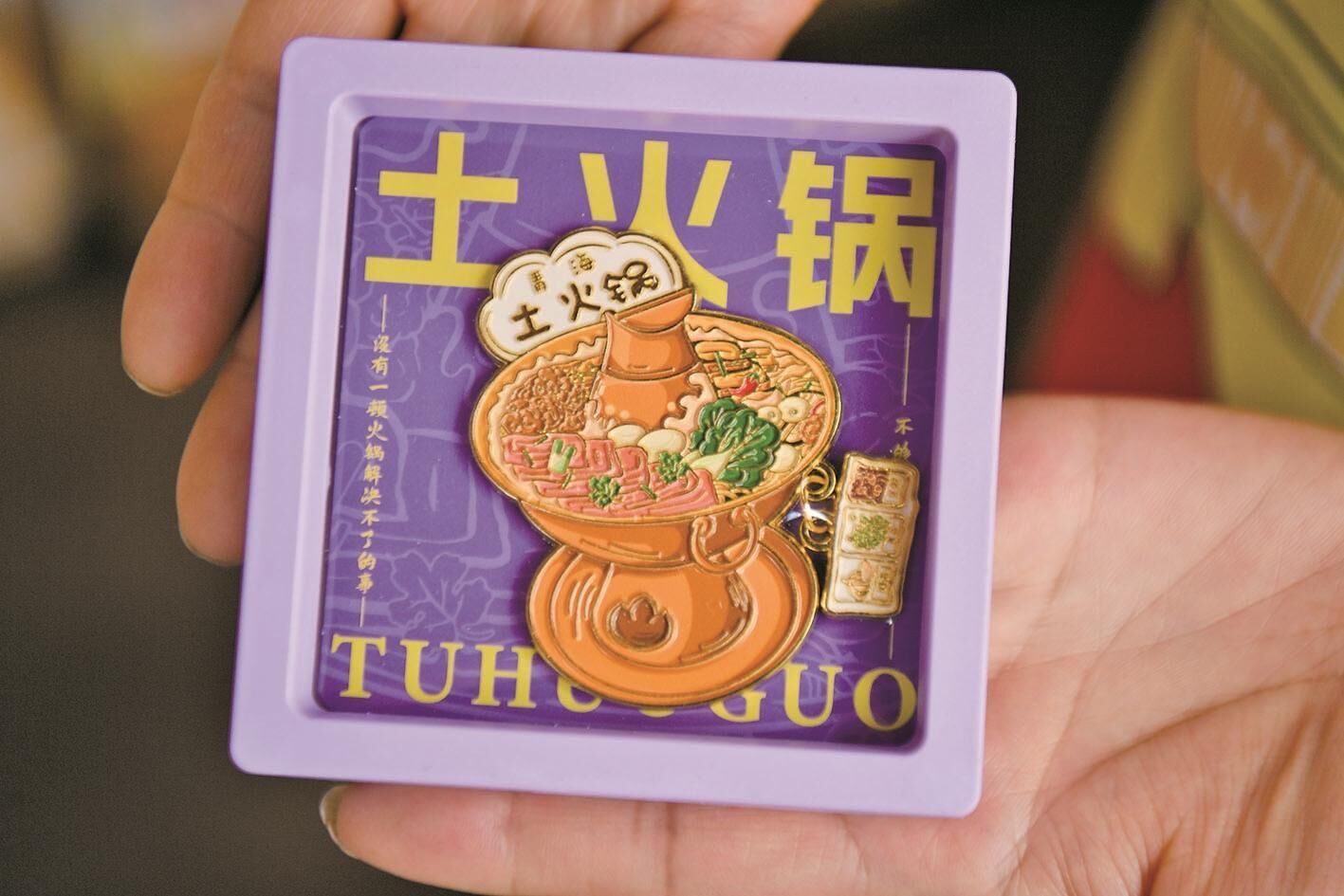 QQ圖片20250611063002
