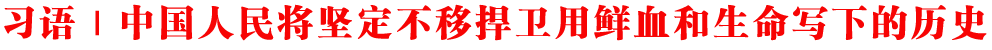 (x)Z(y)|Ї(gu)񌢈(jin)ƺl(wi)rѪ(xi)µĚvʷ
