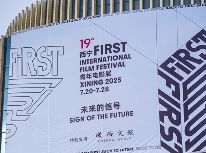ʮŌFIRSTӰչҹǹc(din)