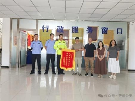 360截圖20250730070252519
