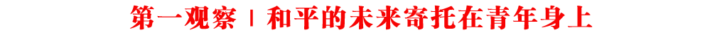 һ^ƽδ