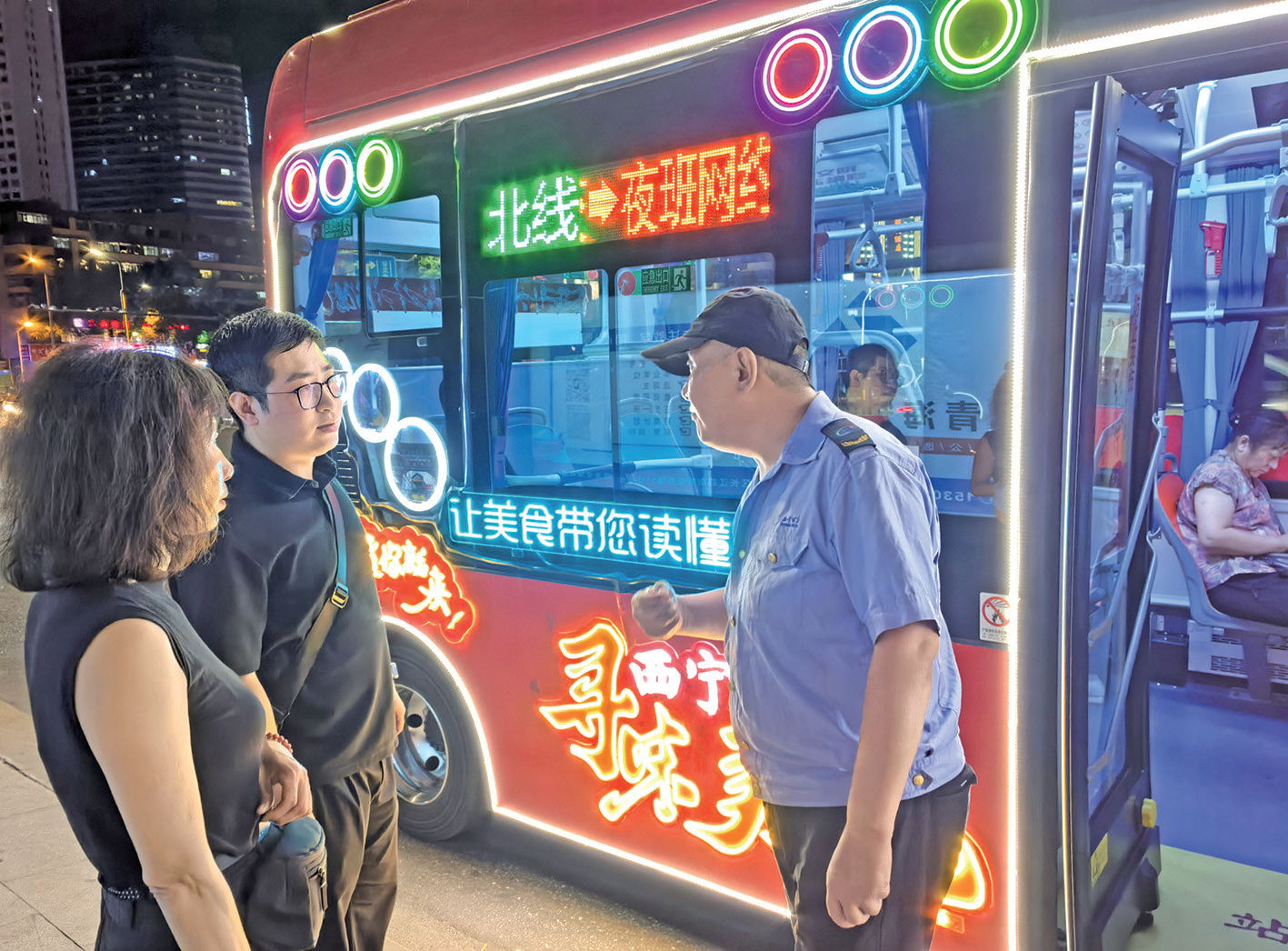 QQ圖片20250802062754